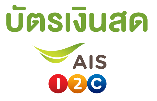 1-2call AIS Logo photo - 1