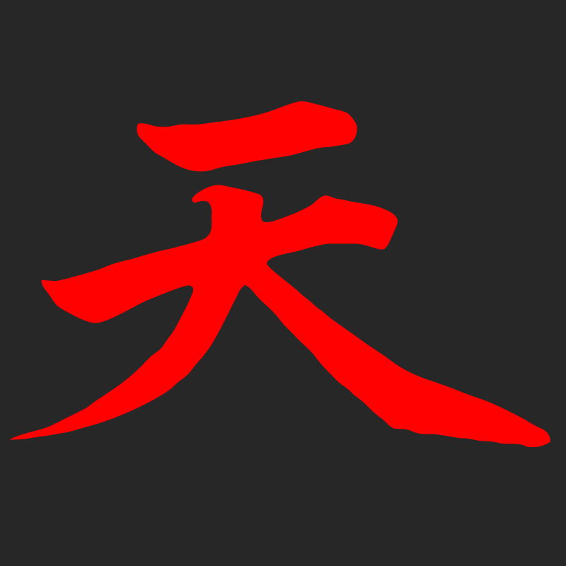 Akuma Logo photo - 1