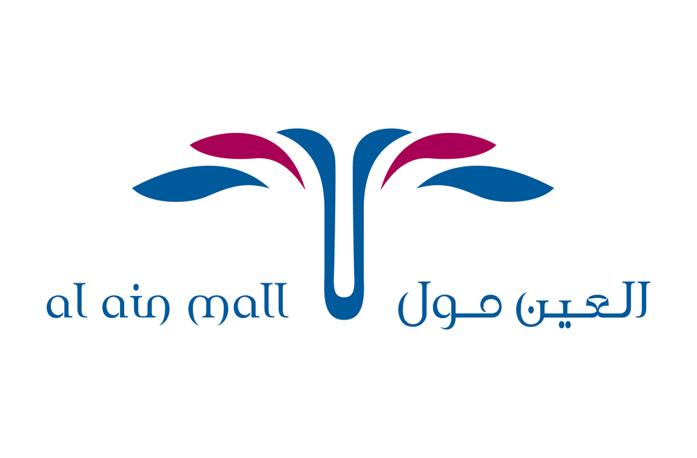 Al Ain Mall Logo photo - 1