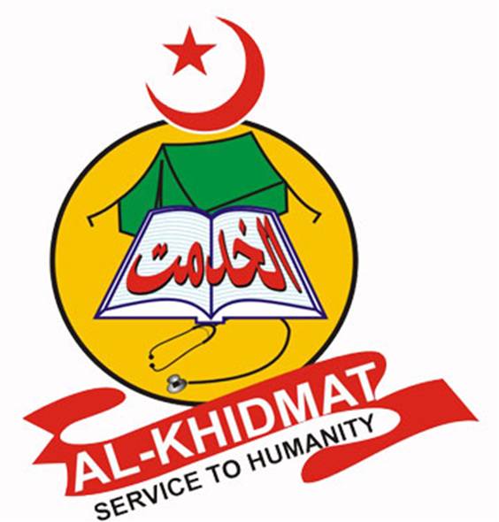 Al-Khidmat Foundation Logo photo - 1