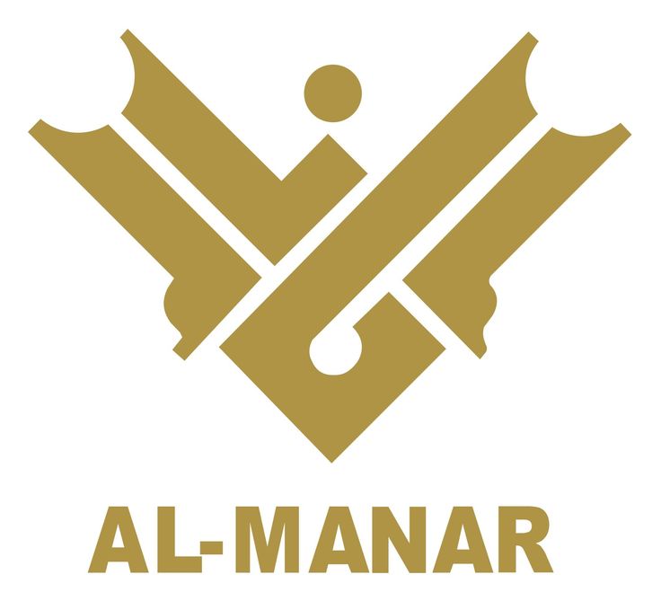 Al Manar Logo photo - 1