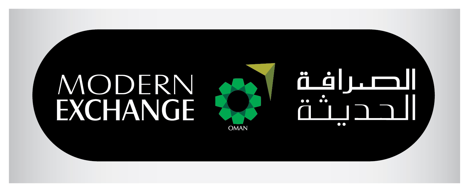 Al Mulla Finance & Investment Company Logo photo - 1