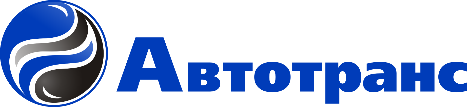 Тд автотранс упаковочные