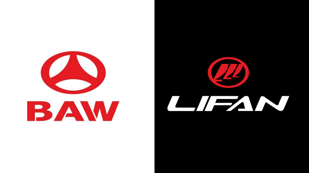 BAW Motors Logo photo - 1