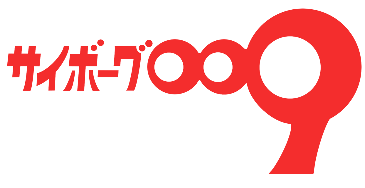Cyborg 009 Logo photo - 1