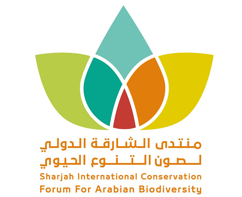 Environment & Protected Areas Authority Logo photo - 1