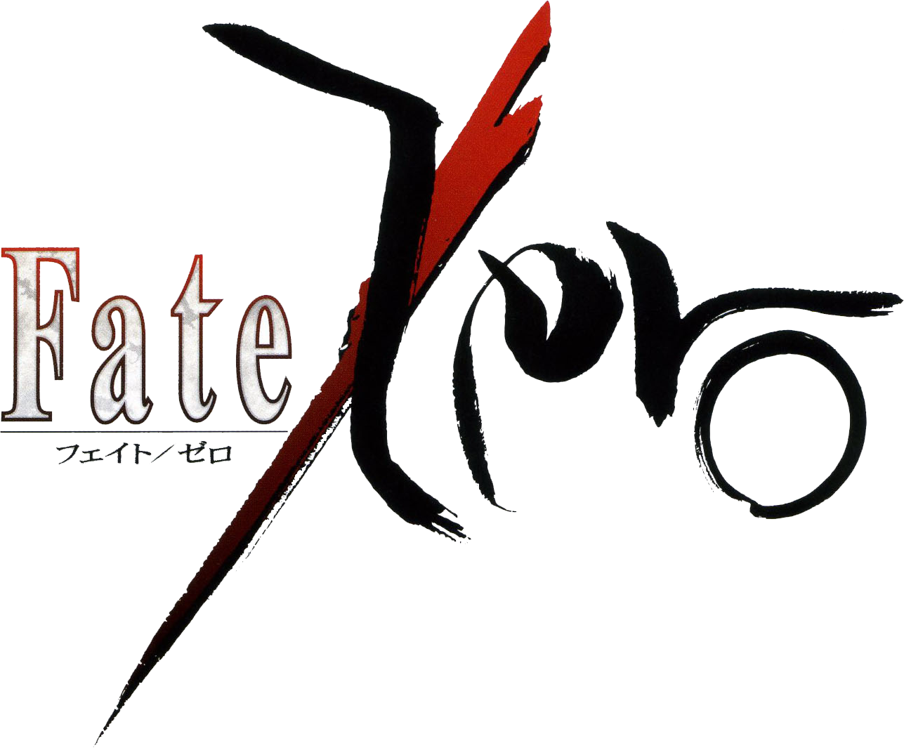 Fate Logo photo - 1