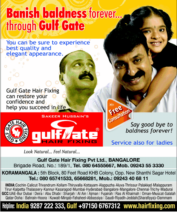 Gulf Gate Hair Fixing Logo photo - 1