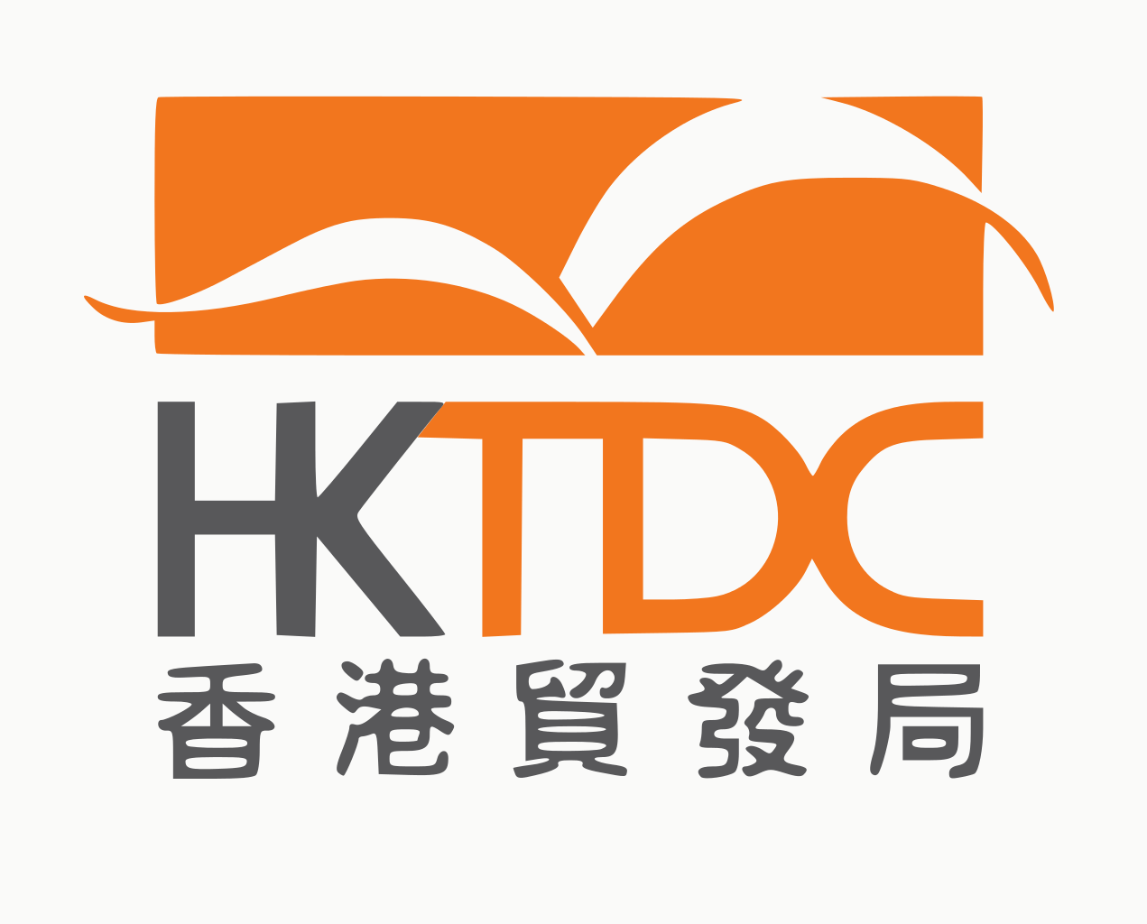 Hong Kong Trade Development Council Logo photo - 1
