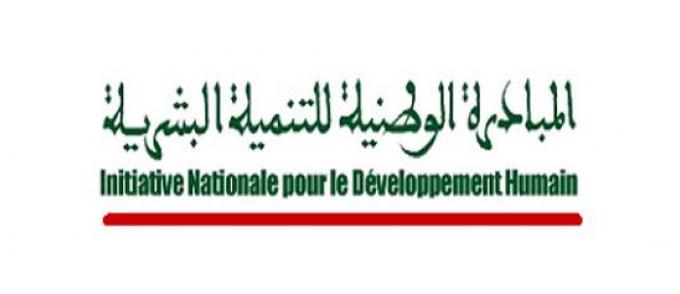 Indh Logo photo - 1