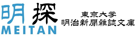 MeiTan Logo photo - 1