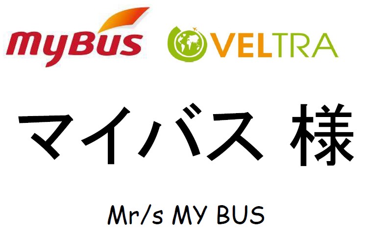 MyBus Logo photo - 1