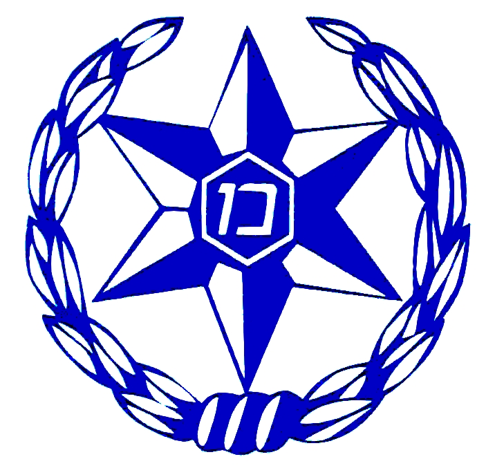 Police Israel Logo photo - 1
