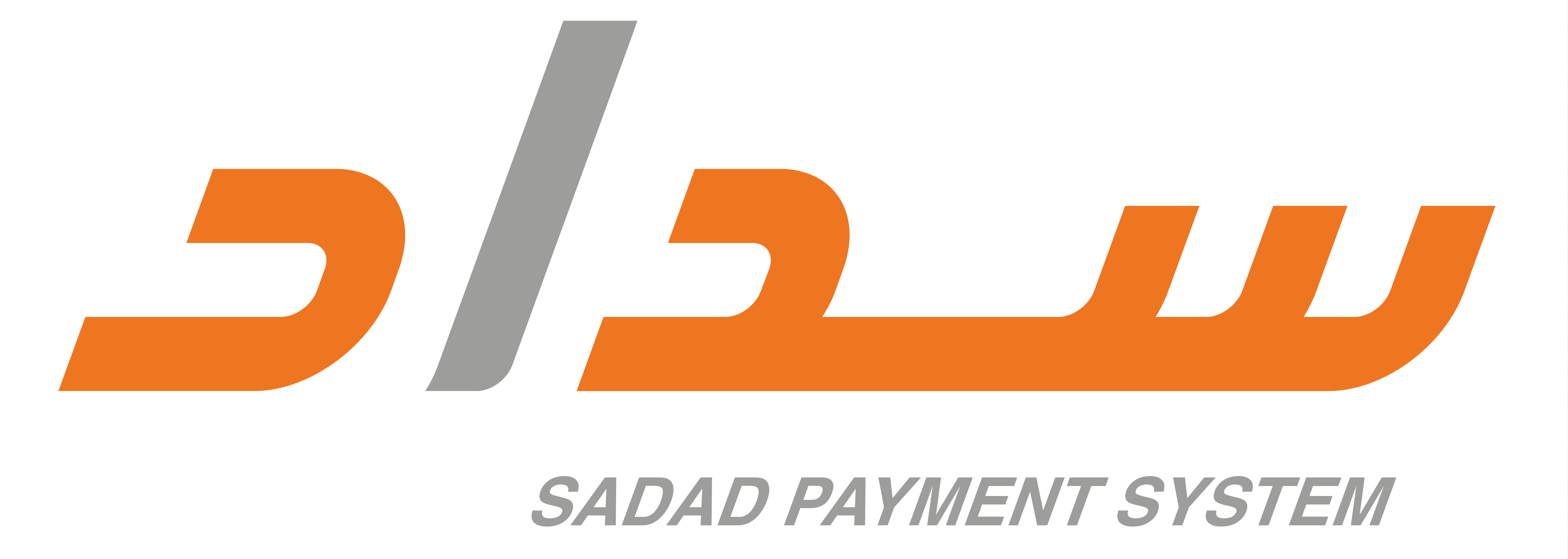 Sadad Trade Logo photo - 1