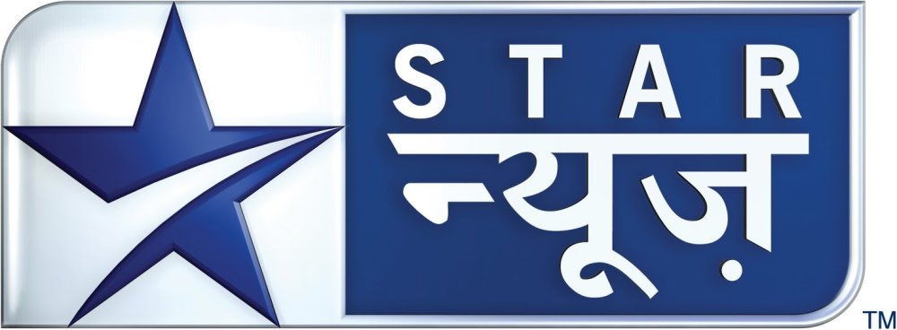 Star Newspaper Logo photo - 1