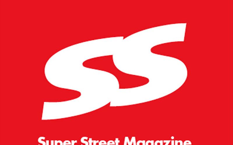 SuperStreet Logo photo - 1