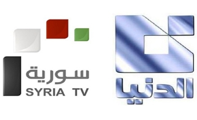 Syrian Radio and TV Logo photo - 1