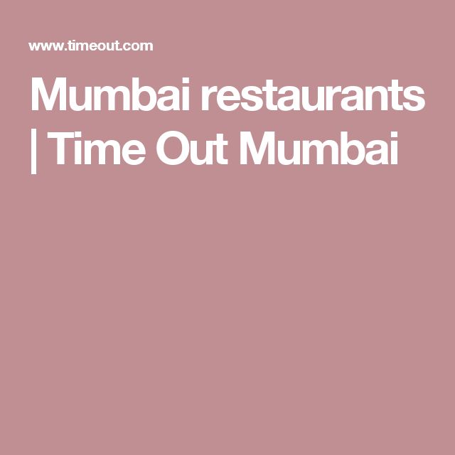 Time Out Mumbai Logo photo - 1