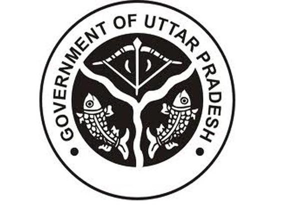 Uttar Pradesh Karagar Logo photo - 1