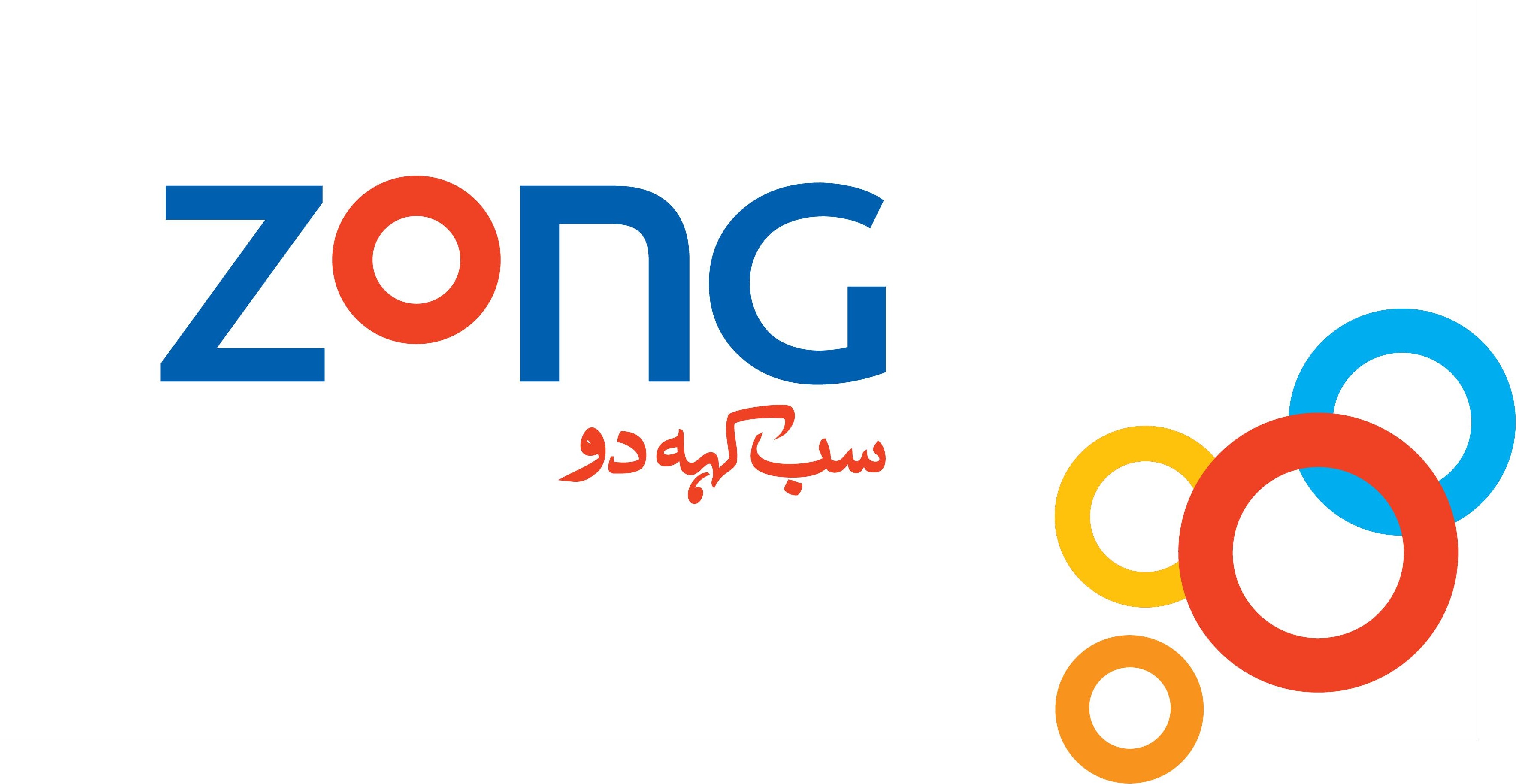 Zong Logo photo - 1