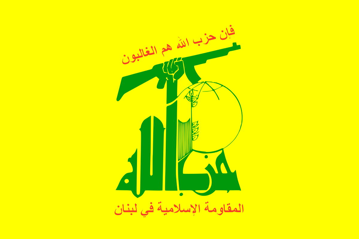 hezbullah Logo photo - 1