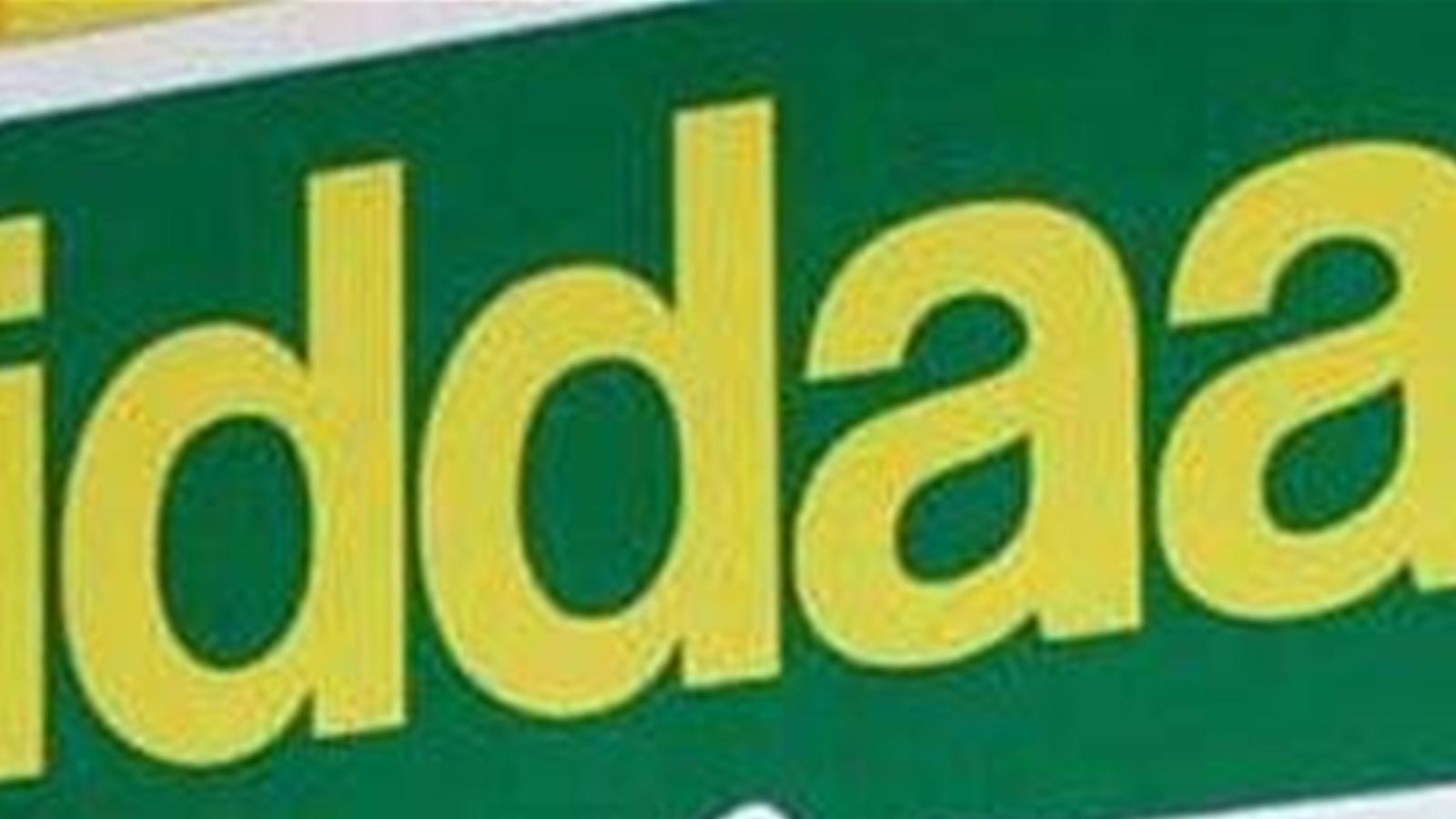 iddaa Logo photo - 1