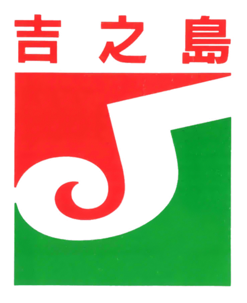justco Logo photo - 1
