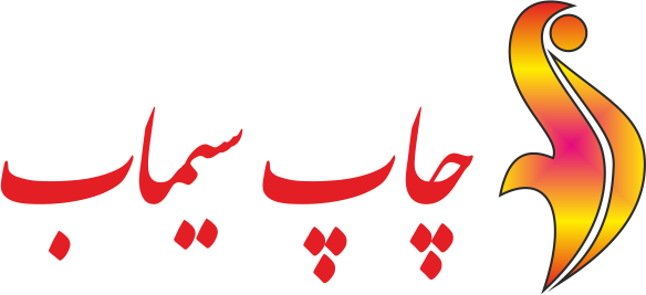 simabprint Logo photo - 1